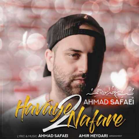 Ahmad Safaei Havaye 2 Nafare